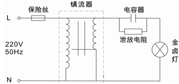 大功率美标漏磁镇流器常用接线图